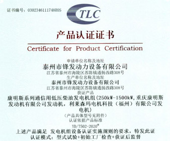 檢測(cè)報(bào)告